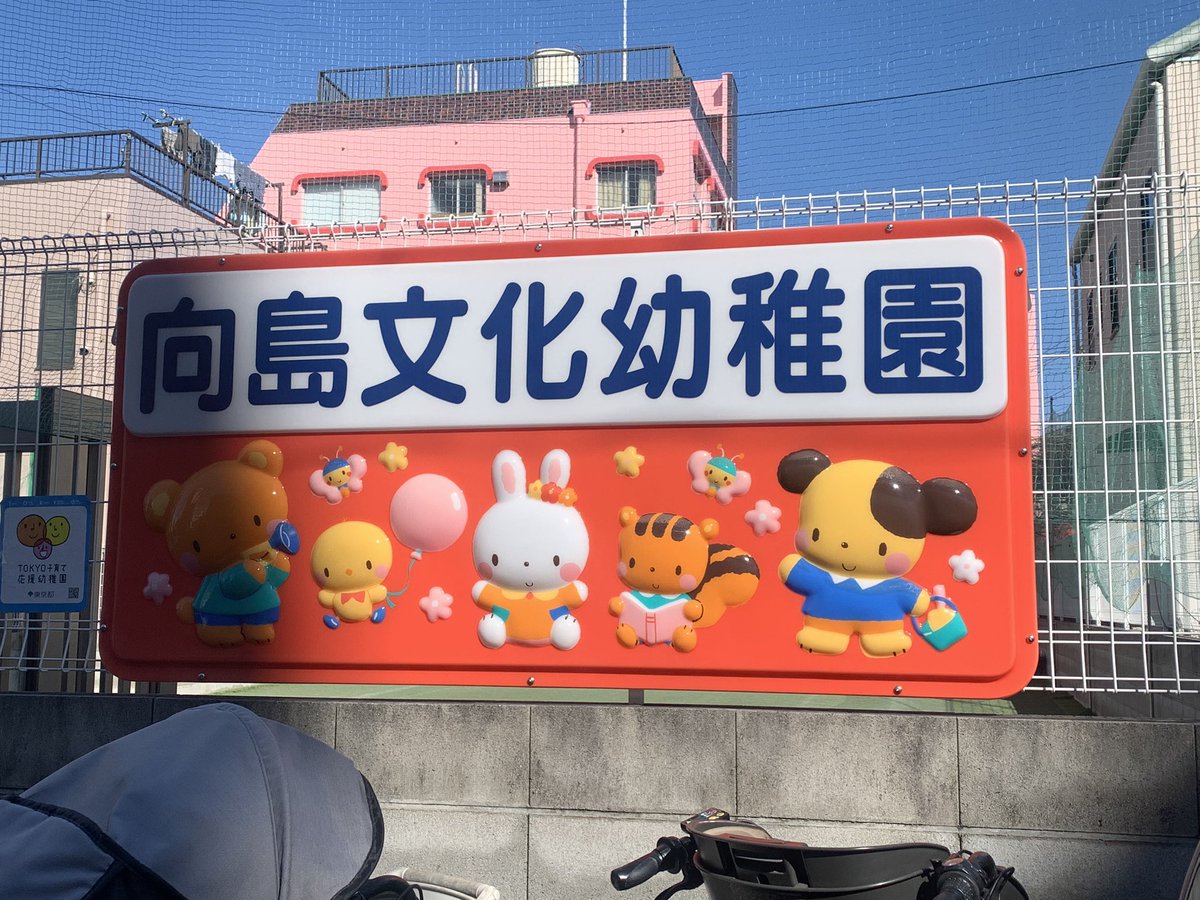 CehatMarket's tweet photo. 🧽🦧 cutesy spotted https://t.co/bn0WfknGaw