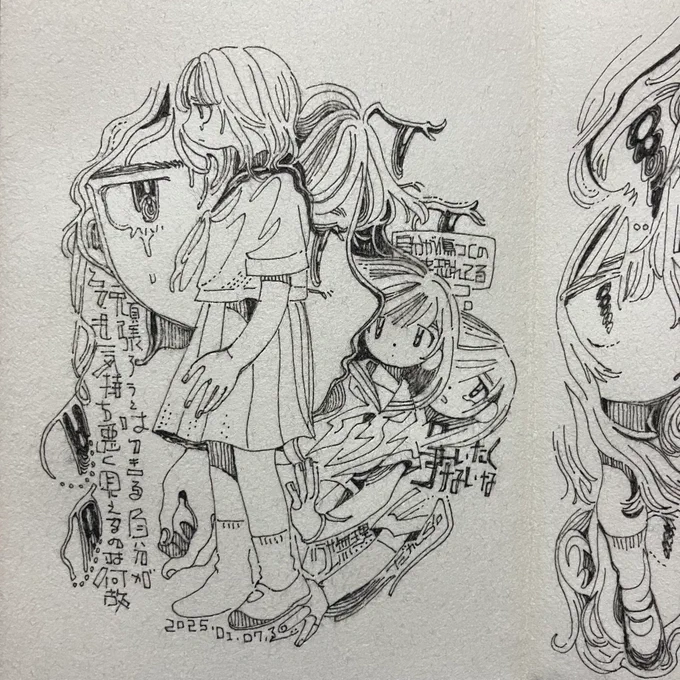 #今月の絵 