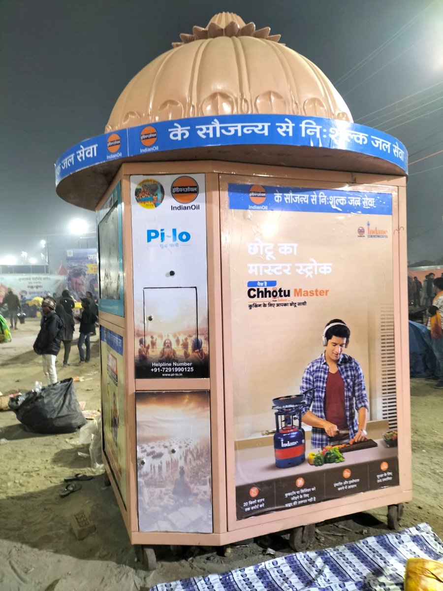 Indian Oil Corporation Ltd is offering free drinking #Water  facilities to #pilgrims at Mahakumbh Mela 2025. Ensuring hydration and comfort for a divine journey! #Mahakumbh2025 #IndianOil #Seva