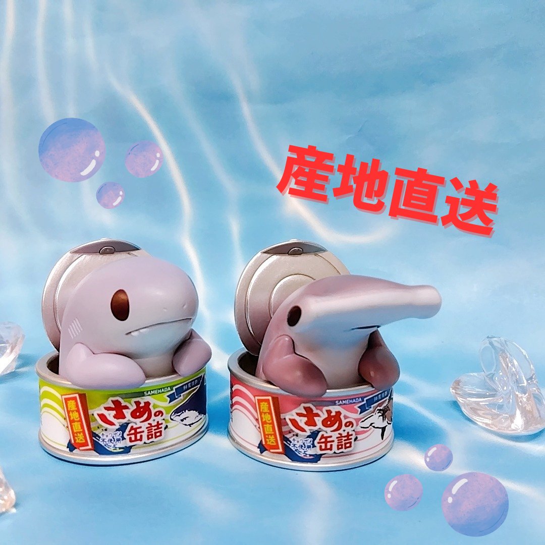 好奇心の缶詰　河童　マーメイド　クトゥルフ　フィギュア　スタチュー　アートトイ 🥫🦈好評発売中🦈🥫 #Qualia ▫️さめの缶詰 マスコットフィギュア