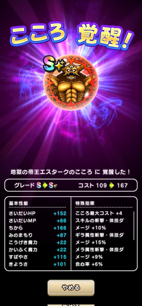 xzero_331d tweet picture