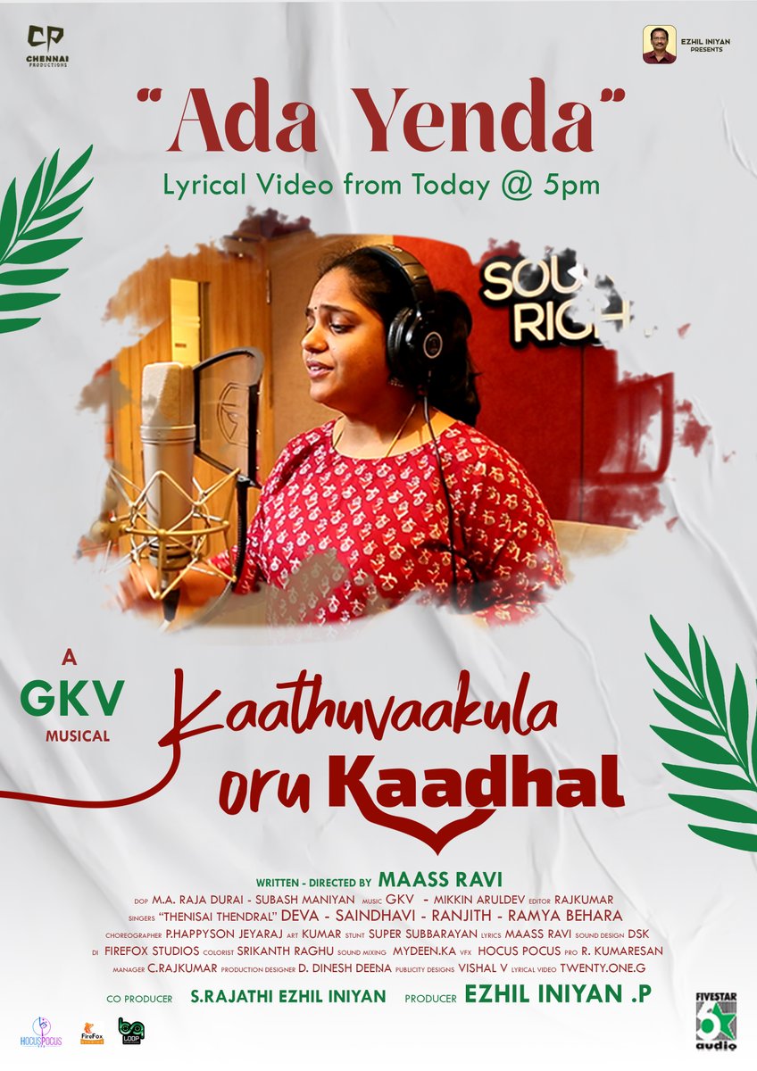 <a href="/thangadurai123/">Thangadurai</a> <a href="/StudioVPos27202/">Studio V Post Productions Pvt Ltd</a> <a href="/urkumaresanpro/">PRO Kumaresan</a>