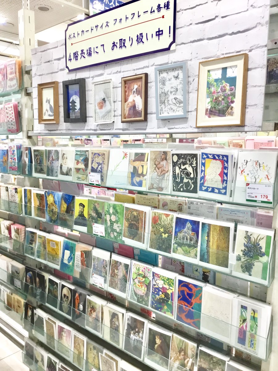⋆˳✧新居のインテリアに✧˳⋆ 思い出の作品、お気に入りの名画など