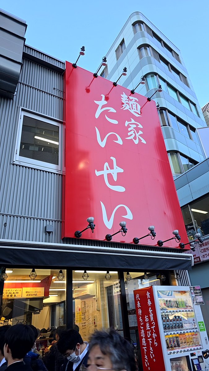 be_san6's tweet photo. 来てみた https://t.co/CNwATJBdd0