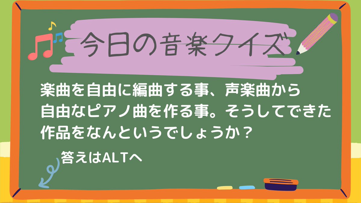 トコトーン🎧【作曲・DTMグループ】 tweet media