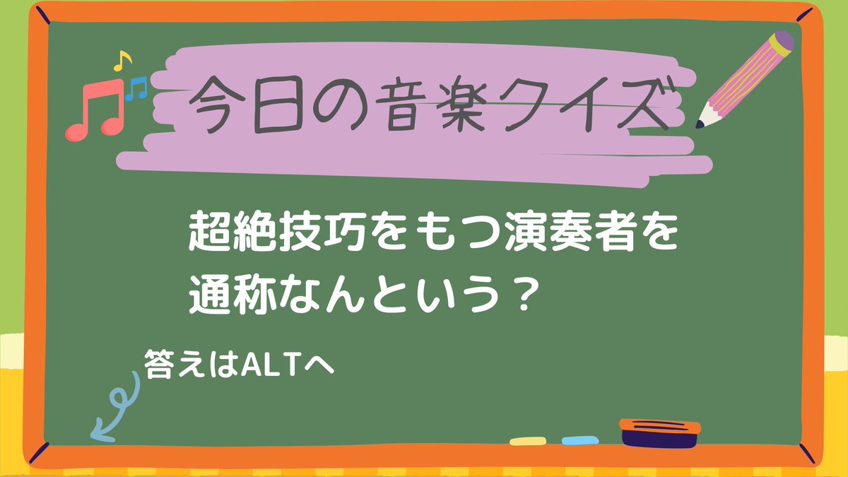 トコトーン🎧【作曲・DTMグループ】 tweet media