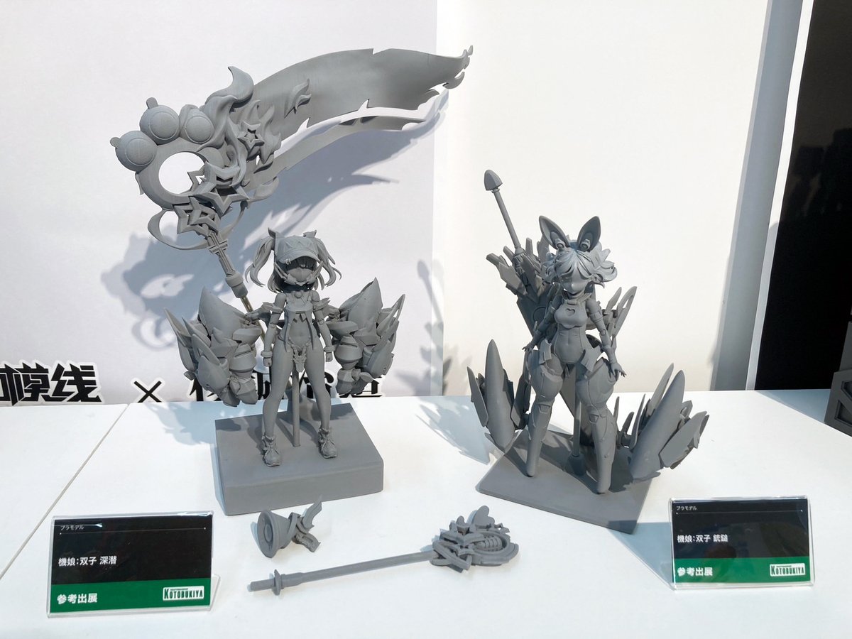 RS-03 星花・リリィ MK3」ほか、「核誠治造（かくせいじぞう）」「和模