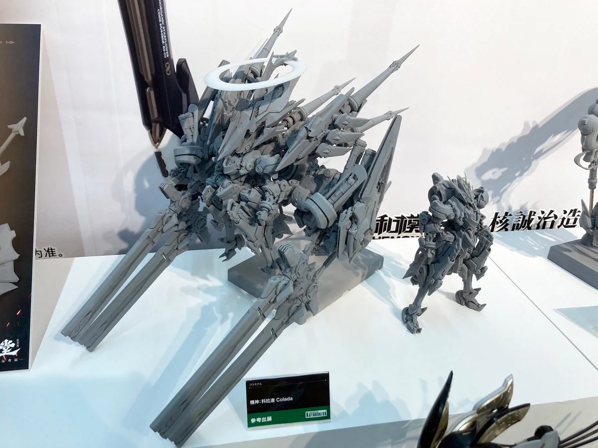 コトブキヤ_プラモデル総合 on X: 