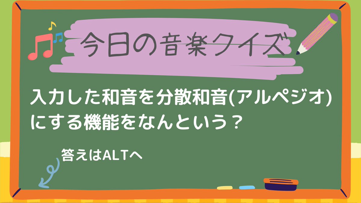 トコトーン🎧【作曲・DTMグループ】 tweet media