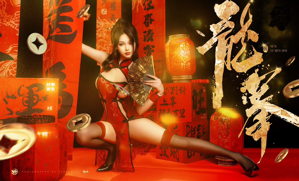 新年快乐，今年没拍
发去年的

@DaFoer_      @UeeTuip 
@Daguidiyi     @UeeDok 
@Fojiangnice @UeeWhy https://t.co/MvF016Gk7Y