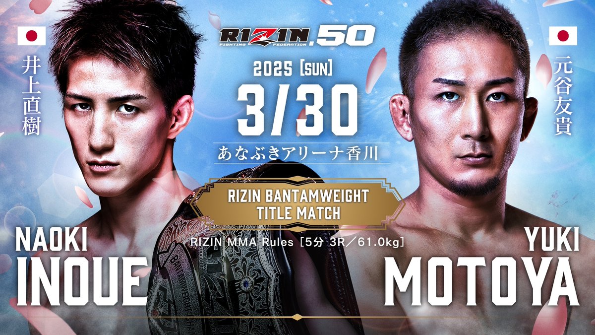 UFC チャンピオンベルト コナーマクレガー ショーンオマリーRIZIN UFC