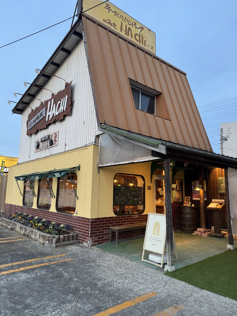 pacificgaudi's tweet photo. #名取市　#ハンバーグレストランHACHI 
山形の皆さんここのお店知ってます⁉️私は宮城県に来るまで知りませんでした。#仙台駅 にも店舗をお持ちの洋食屋さんです。#宮城県 民なら殆どの方が知ってて、#ナポリタン が人気との事。懐かしい感じがする#名店 です。#プリン🍮も懐かしい固さですw https://t.co/rgzS5Tm771