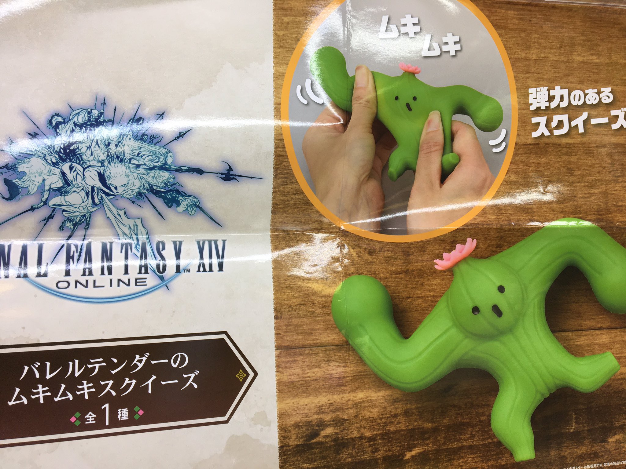 タイトー公式 on X: タイトー公式 on X: