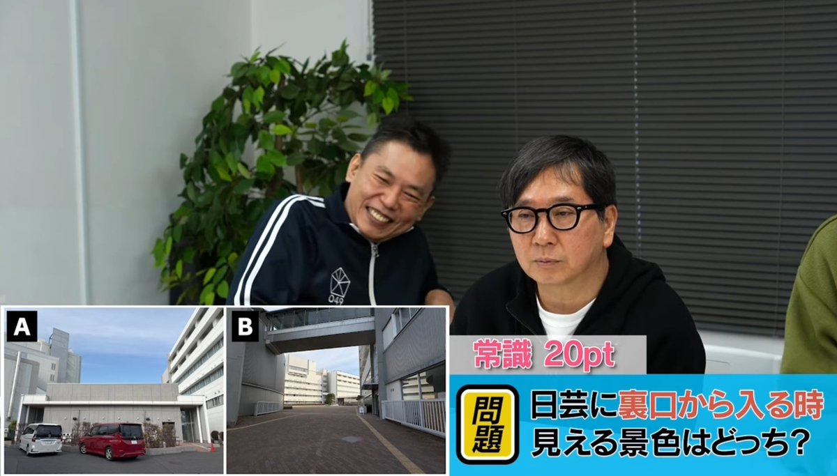 これ出した時に太田さんがすごい笑ってくれてて、田中さんはすぐに考え