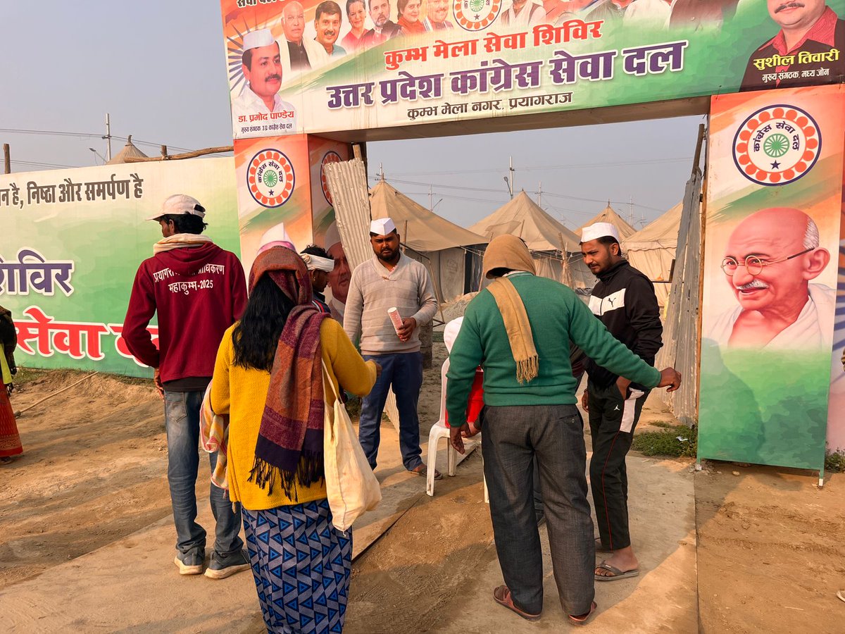 DrPramodPandey8's tweet photo. #कुंभ_प्रयागराज में #कांग्रेससेवादल 
पूरी मुस्तैदी के साथ अपनी मौजूदगी की सार्थकता को सिद्ध करता।
श्रद्धालुओं की जुबानी 
@avinashpandeinc
@kashikirai
@LaljiDesaiG
@aradhanam7000 
@INCIndia 
@INCUttarPradesh 
@CongressSevadal 
@SevadalUP https://t.co/hCNCK2iAxo