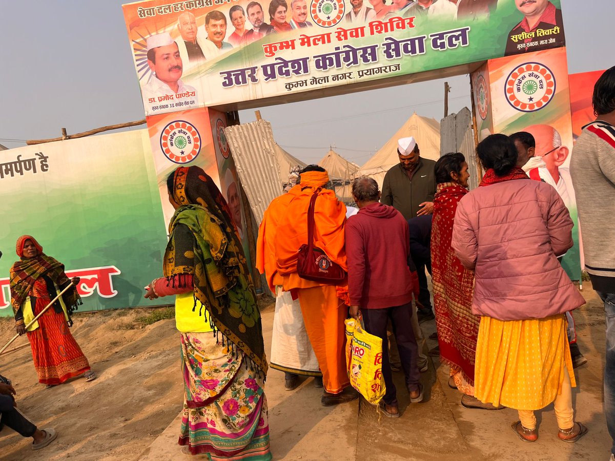 DrPramodPandey8's tweet photo. #कुंभ_प्रयागराज में #कांग्रेससेवादल 
पूरी मुस्तैदी के साथ अपनी मौजूदगी की सार्थकता को सिद्ध करता।
श्रद्धालुओं की जुबानी 
@avinashpandeinc
@kashikirai
@LaljiDesaiG
@aradhanam7000 
@INCIndia 
@INCUttarPradesh 
@CongressSevadal 
@SevadalUP https://t.co/hCNCK2iAxo