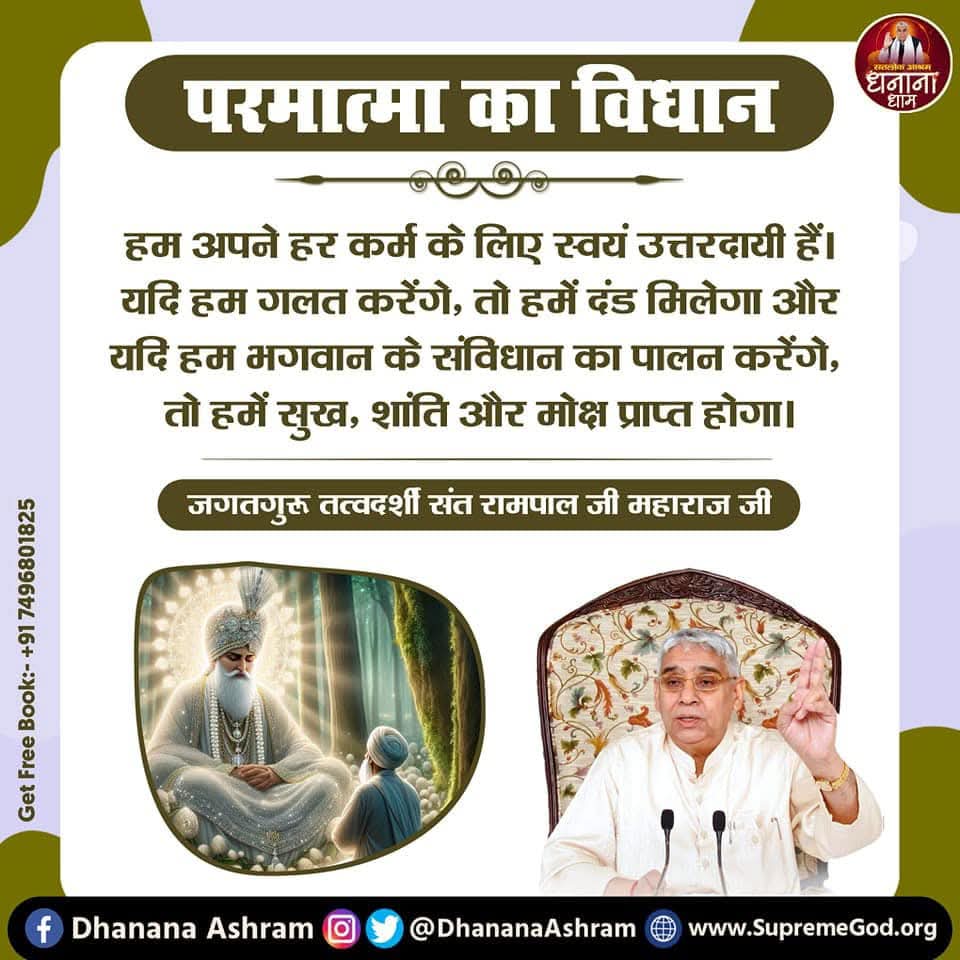 kishans34452633's tweet photo. #मांस_परायाखाकर_गला_न_कटाओकोई
#stopeatingmeat #animalrights  #climatechange #savetheearth #againstviolence #noleather #animalshavefeelings #helpus #stopeatinganimals #farming https://t.co/Tep78SnT6j