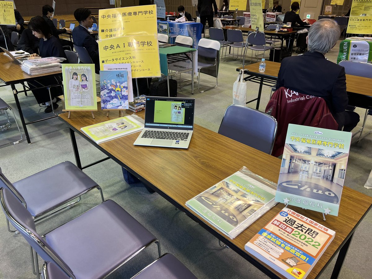 chuoAI2522's tweet photo. 【進路相談会】
会場▶栃木県南地域 地場産��振興センター
時間▶13:30～17:30

本日開催のガイダンスに「中央AI専門学校」と姉妹校「中央福祉医療専門学校」が参加いたします✨

知りたいこと、聞きたいこと、なんでもお気軽に😊ブースでお待ちしております🌟

＃専門学校 ＃進路相談会 ＃ガイダンス https://t.co/1tXQkJqaG0