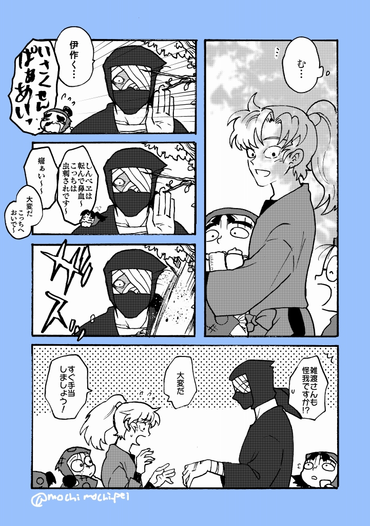 こういうイメージ 
