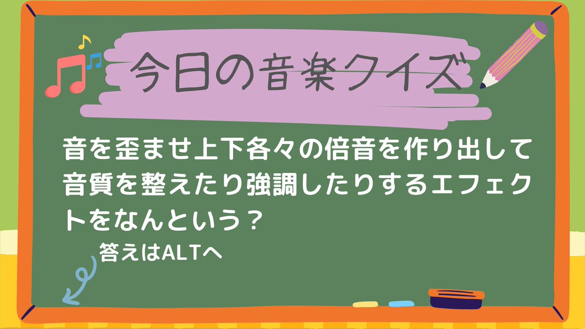 トコトーン🎧【作曲・DTMグループ】 tweet media