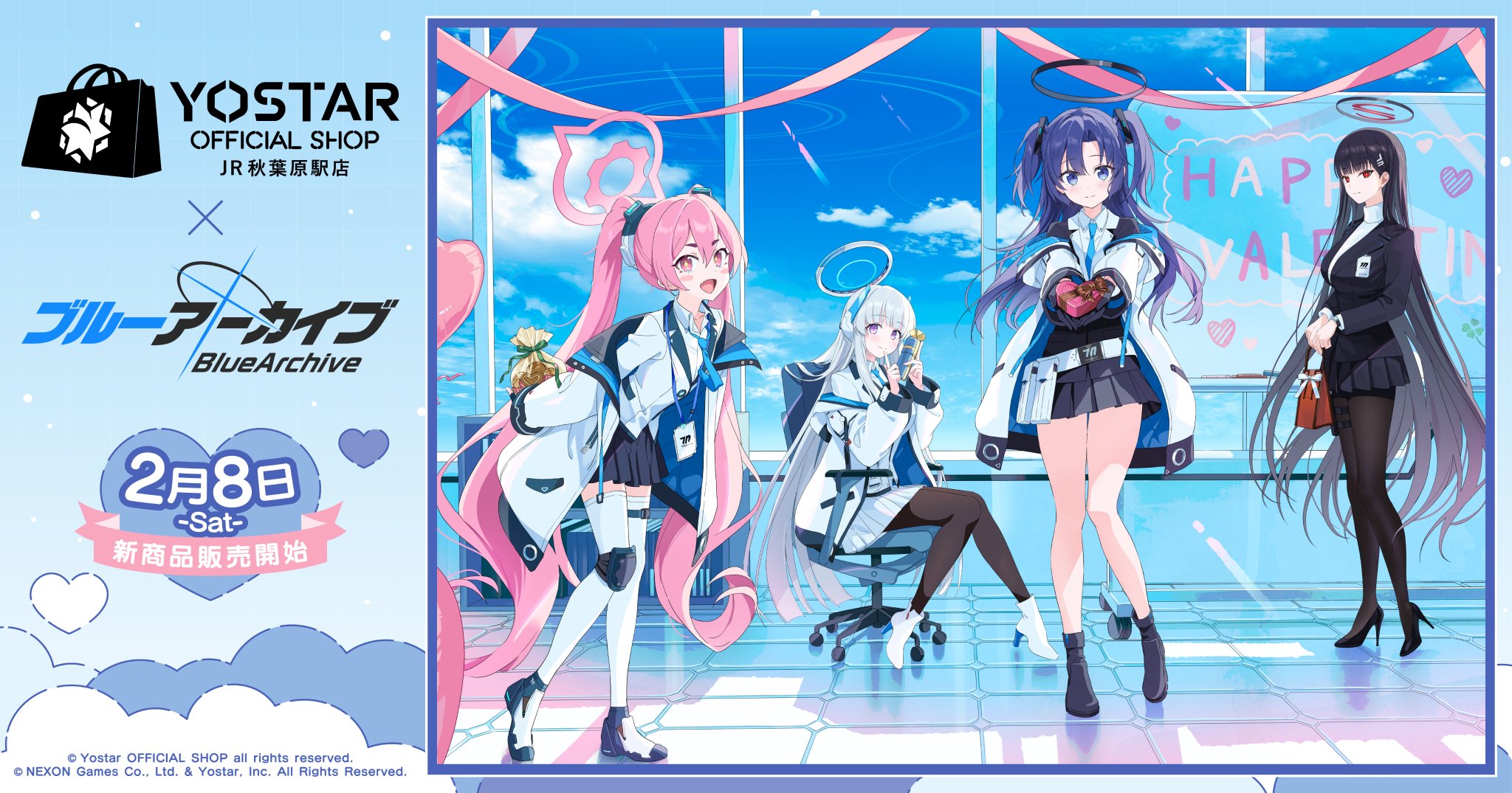 Yostar OFFICIAL SHOP JR秋葉原駅店 on X: 