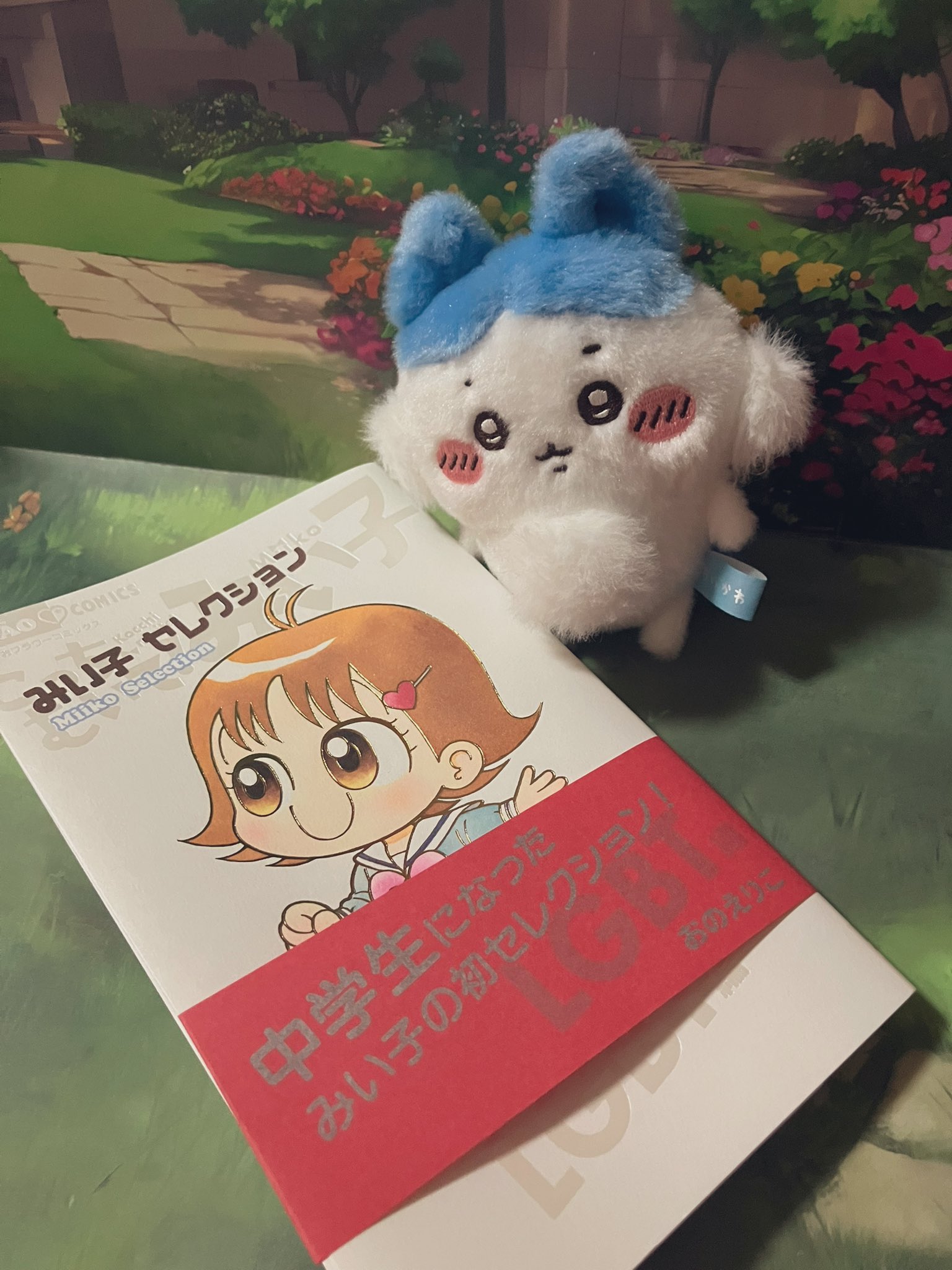 おのえりこ/こっちむいて!みい子38巻5月24日発売 (@marimiiko) / X おのえりこ/こっちむいて!みい子38巻5月24日発売 (@marimiiko) / X