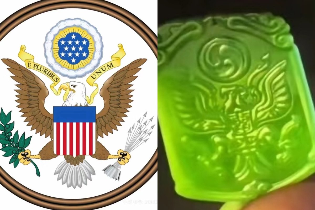 哪吒二太好看了😂，一些细节很有意思天元鼎上的小门是美元符号​仙人玉佩是“绿卡” ​敖兵台词“自诩照明灯塔，整天恃强凌弱，干着些肮脏龌龊的勾当”  “哇好白，哇好白，哇好白-的玉虚宫”，白宫。 八卦八角楼，五角大楼。 以及一个让观众自己思考的问题，玉虚宫的“虚”是什么 ...