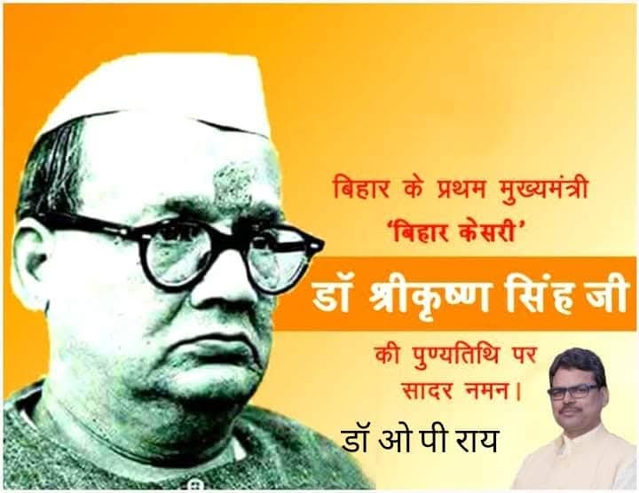 R_ENGLISH_'s tweet photo. @brabu_ac_in @DineshCRai @GovernorBihar @BiharEducation_ @ArtCultureYouth @PIB_Patna https://t.co/c3YpVKlf7y