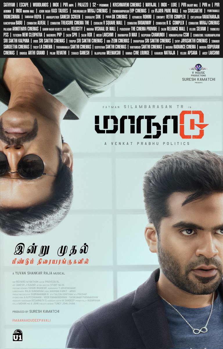 UVJN's tweet photo. #MaanaaduReRelease
மீண்டும் இன்று முதல் 💥
a @vp_offl politics ♾️
@SilambarasanTR_ @iam_SJSuryah @kalyanipriyan @Premgiamaren @sureshkamatchi @Richardmnathan @Cinemainmygenes @silvastunt
#Maanaadu #Loop #aVPpolitics #VP09 https://t.co/m3giBu4zkr