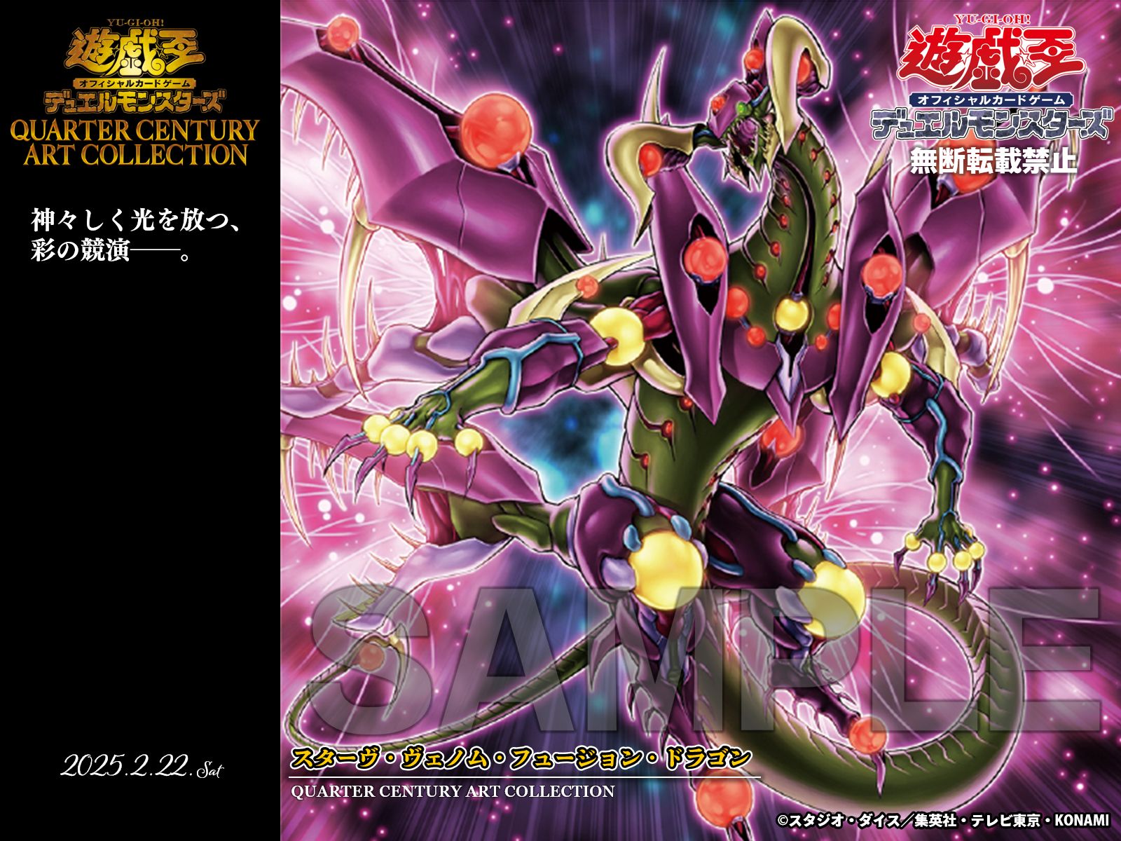公式】遊戯王OCG on X: 