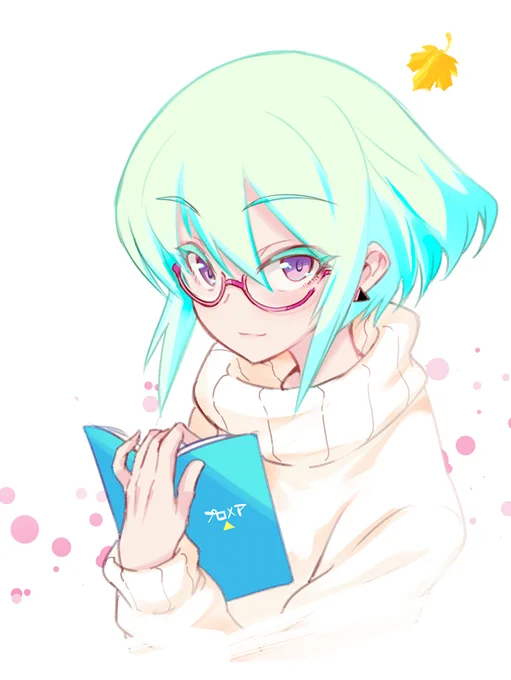 クリアファイルの秋のリオ、プロメアカラーの眼鏡かけてるっぽくて、たまらなくなって、秋。でっかい襟の白のタートルネックをガロとペアルックするリオとか公式が出していいものじゃないだろう。死人が出るぞ。僕が。 