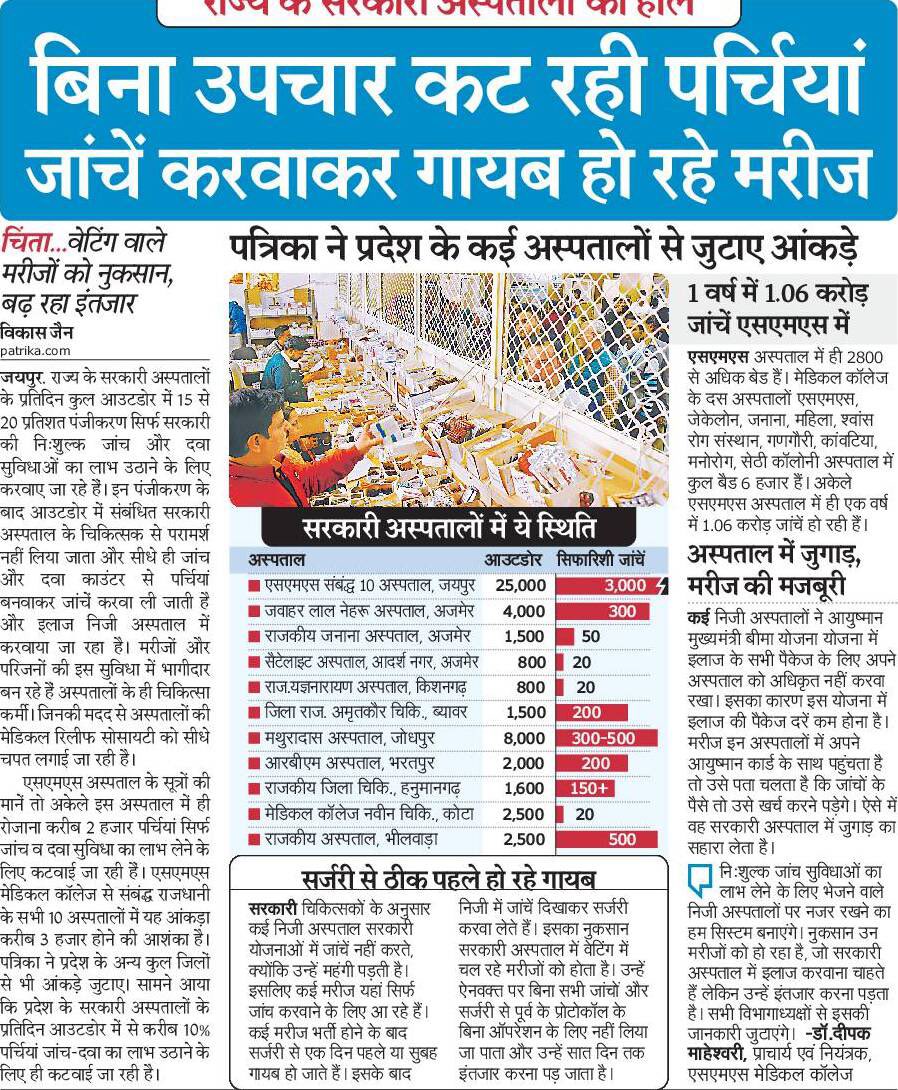 राजस्थानी ट्वीट tweet media