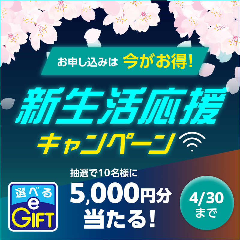 gaming_plus2016's tweet photo. ／
📢もうまもなく終了‼4/30まで‼
🌸新生活応援キャンペーン🌸
＼

#オンラインゲーム の
プレイ環境を快適にする🧑‍💻
Gaming+(ゲーミングプラス)🎮

無料お試し🆗
ぜひ、お試しください💁✨✨