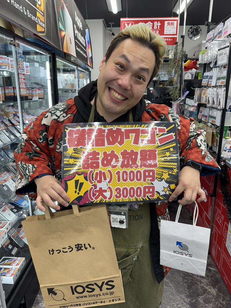 aki様ご相談専用ページ 💡フリーダイヤル相談コーナーの受付時間が一部変更になりました