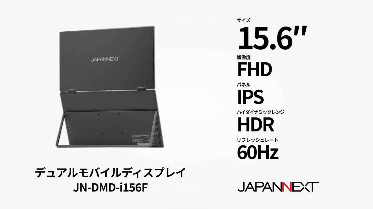 株式会社 JAPANNEXT on X: 株式会社 JAPANNEXT on X: