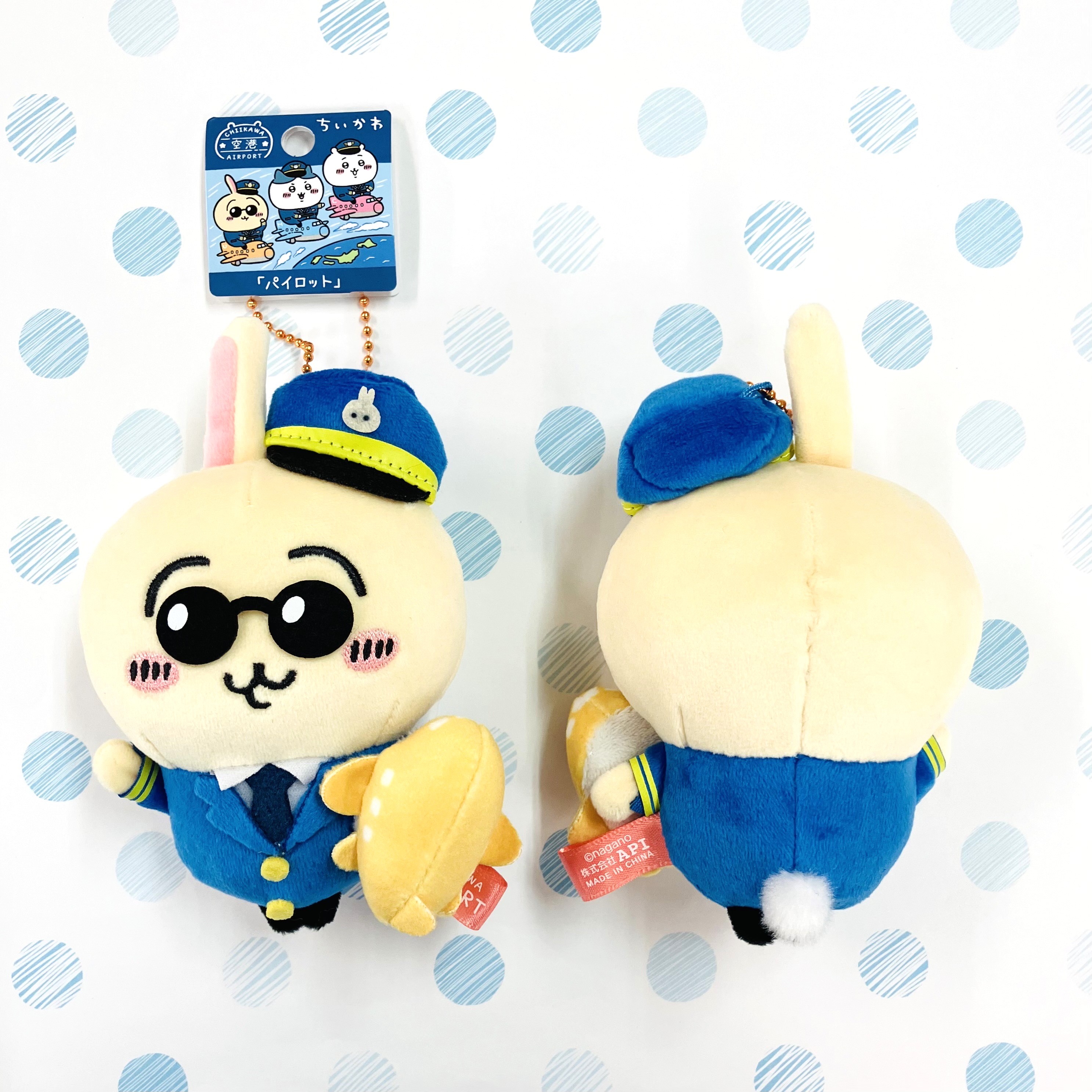 うさぎ6個セット ちいかわ ご当地マスコット 北海道限定 メロン うさぎ6個セット ちいかわ ご当地マスコット 北海道限定 メロン