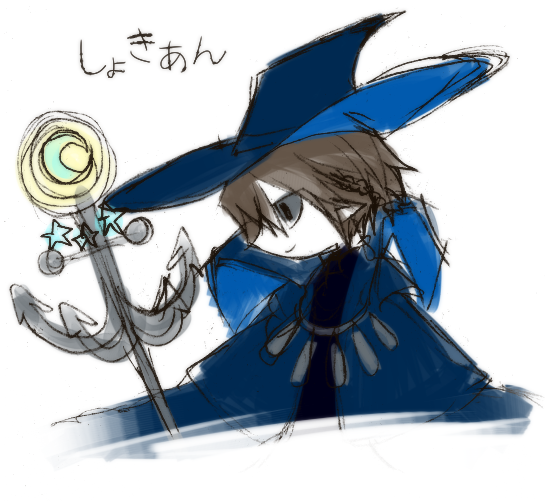 Daily Project Moon Characters! tweet media