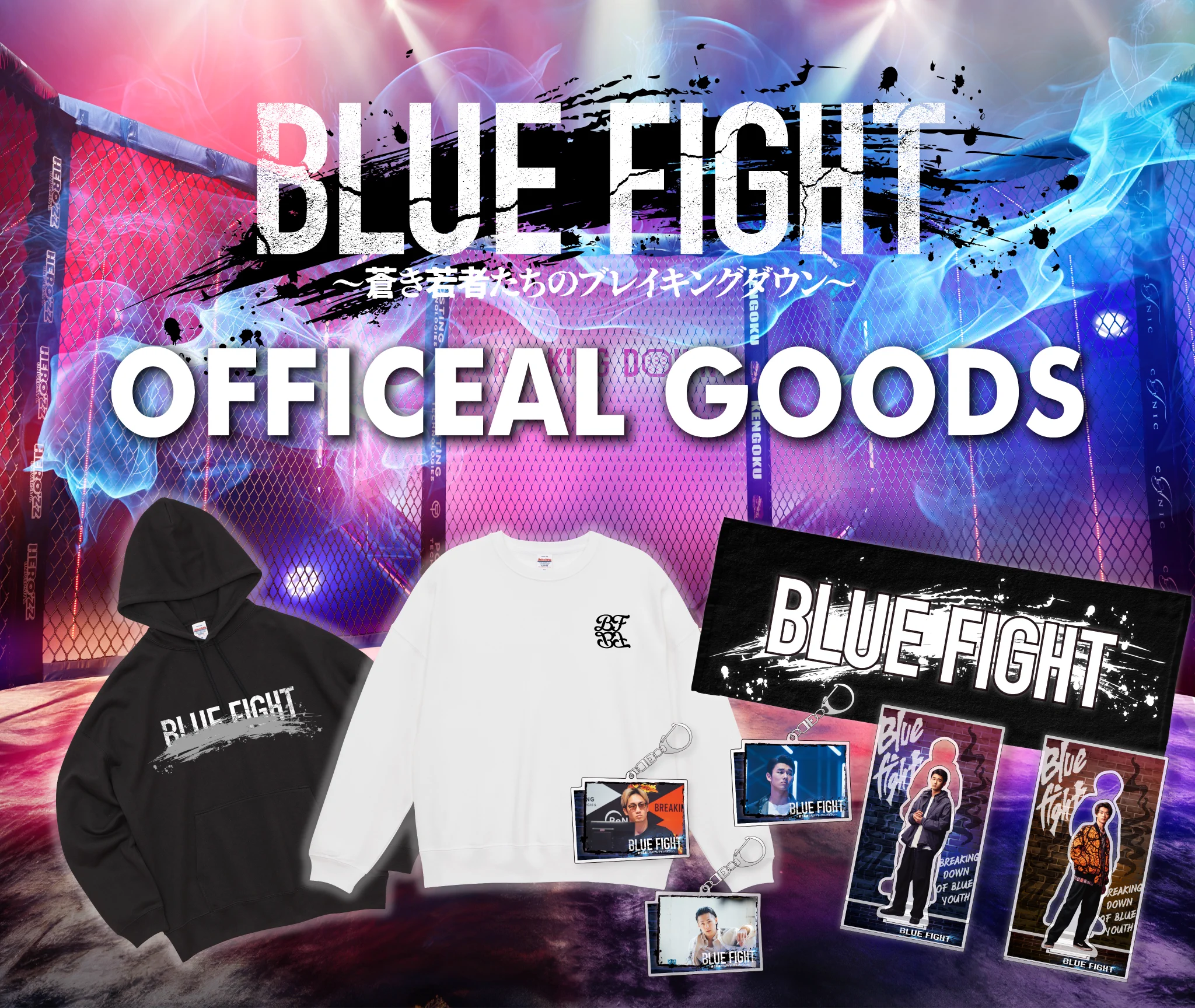YOAKE FILM｜三池崇史監督作品『BLUE FIGHT』 در X: «映画