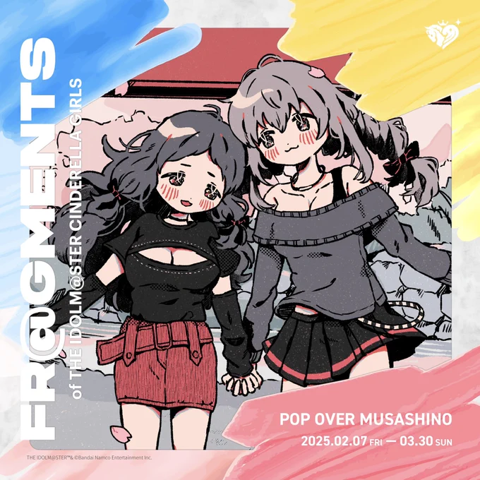 【お知らせ】『Pop Over Musashino』で開催のイラスト展「FR of THE IDOLM CINDERELLA GIRLS」に参加させていただきますっ私は「大沼くるみちゃん・榊原里美ちゃん」を担当いたしました〜!だいすき…!ぜひ会場でご覧下さい#Fragmentsデレマス▼詳細 