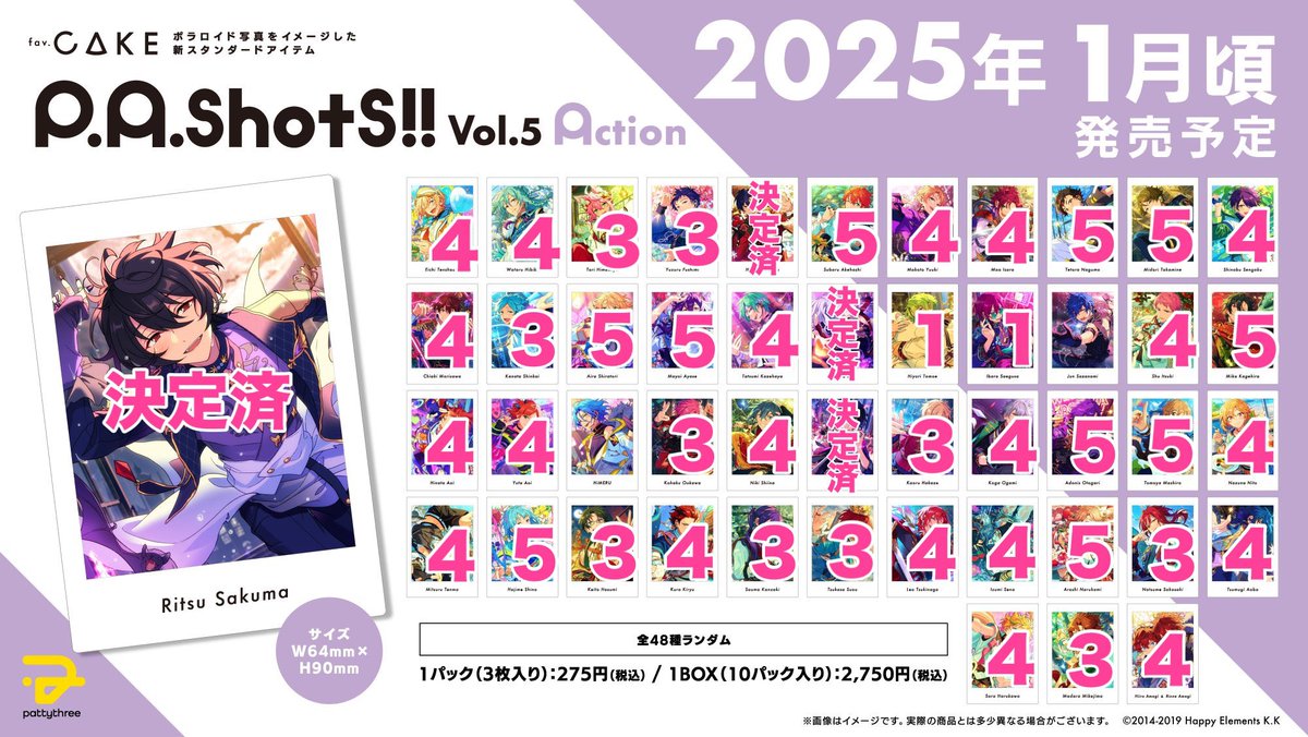 reunion_i7_rise's tweet photo. 【交換】P.A.Shots!! ぱしゃっつ Vol.5 Action
譲▶︎画像スタンプ数
求▶︎HiMERU、ジュン

追加購入分と交換決定含めて数変更済。複数纏めて交換優先。検索からもお気軽にお声掛けください。
＊司3(２名の方に確認中なので新たな交換声掛けはお控え下さい)、茨１は確認中の為、お返事遅れ有。 https://t.co/Xyv01rKKoF