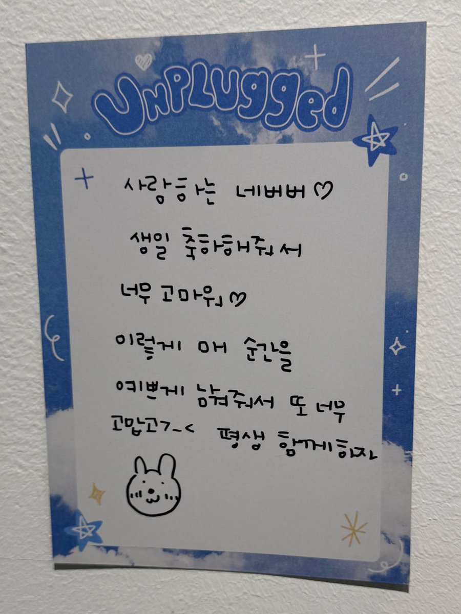 미연아……🥹