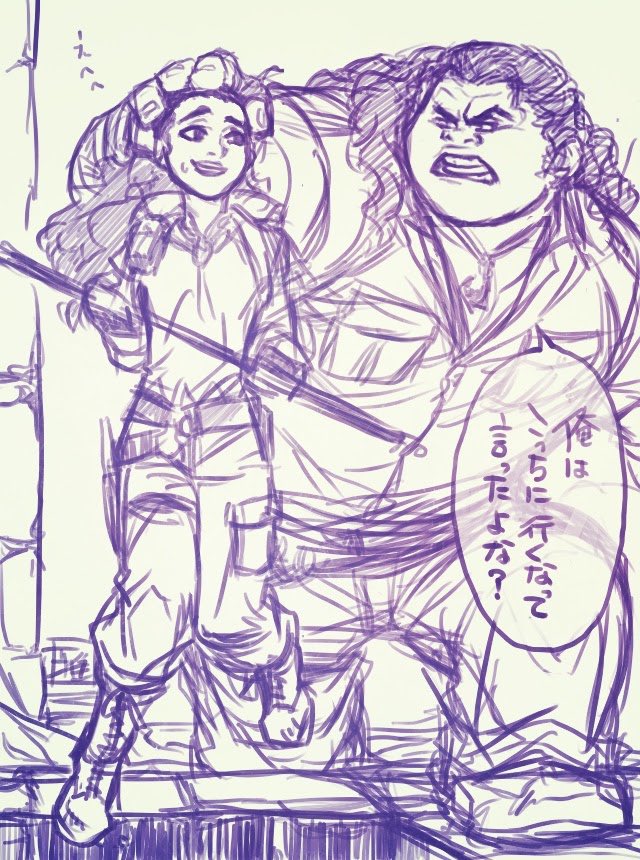 遺跡調査編(編とは?) 