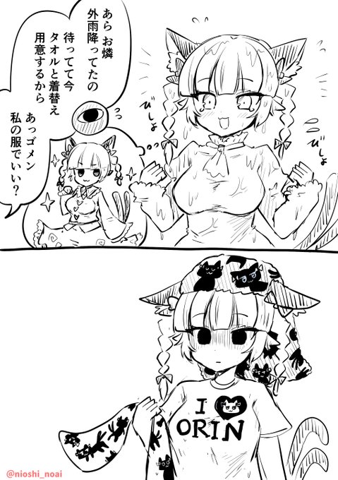 今月は東方キャラを沢山描きました!!
 #今月描いた絵を晒そう 