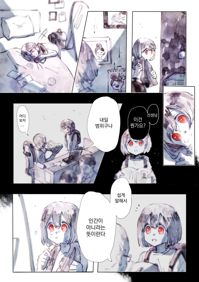 12070829haneul's tweet photo. 「감정이 있다 할지라도」(2019年)
①

(오른쪽>왼쪽 방향) https://t.co/DpUWwOrJcF