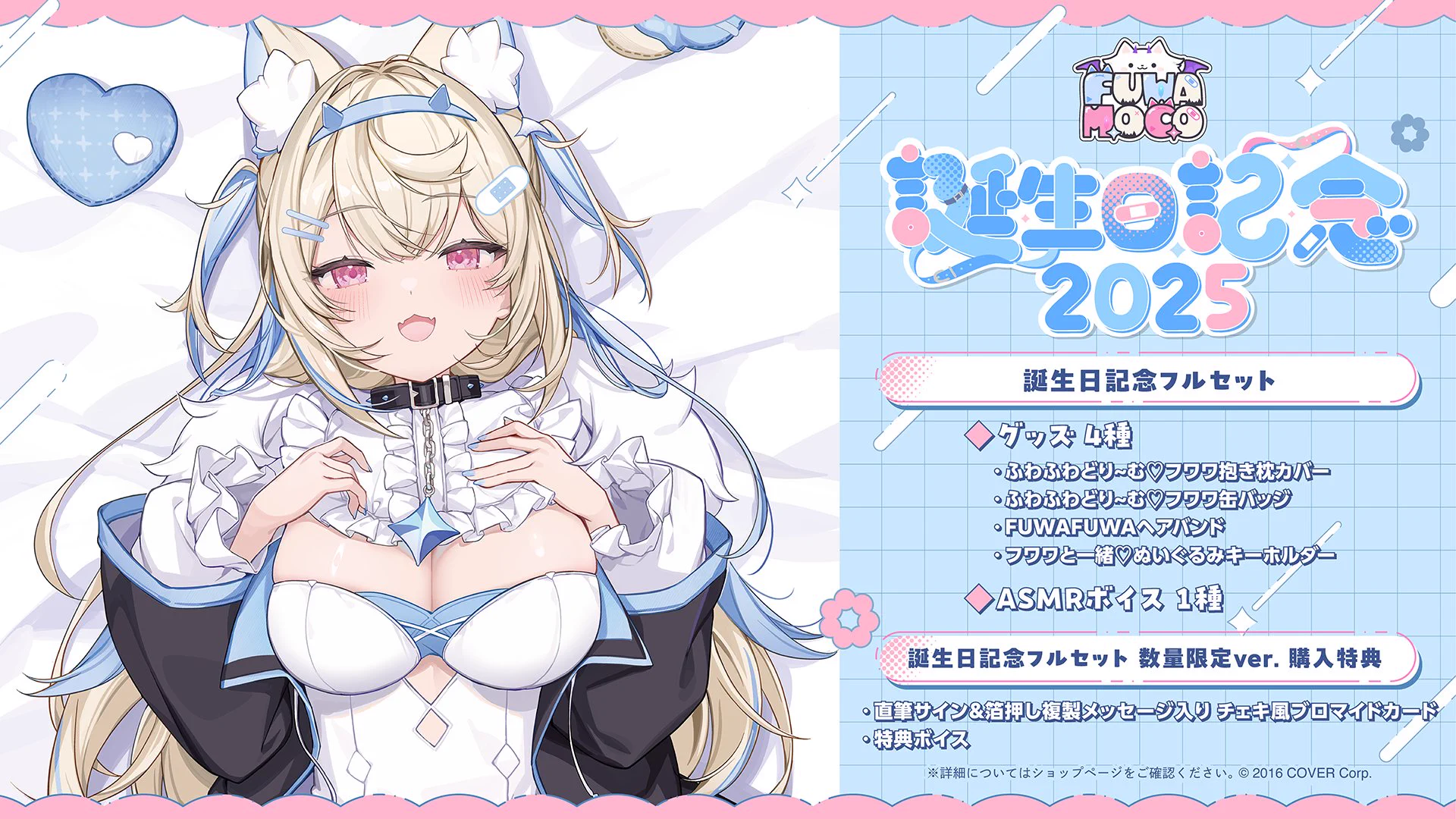 ホロライブプロダクション【公式】 on X: 