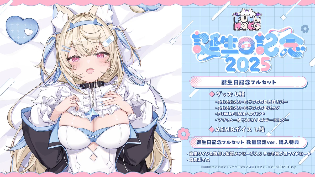 ホロライブプロダクション【公式】 on X: 
