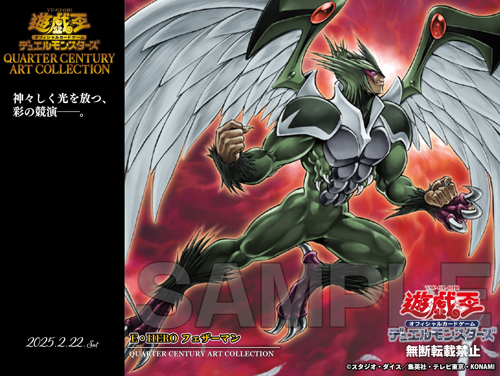 公式】遊戯王OCG on X: 公式】遊戯王OCG on X: