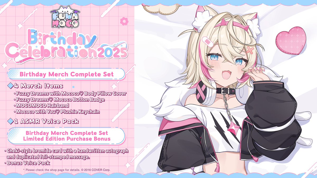 🐾Merch🐾 Mococo Abyssgard Birthday Celebration 2025 is available