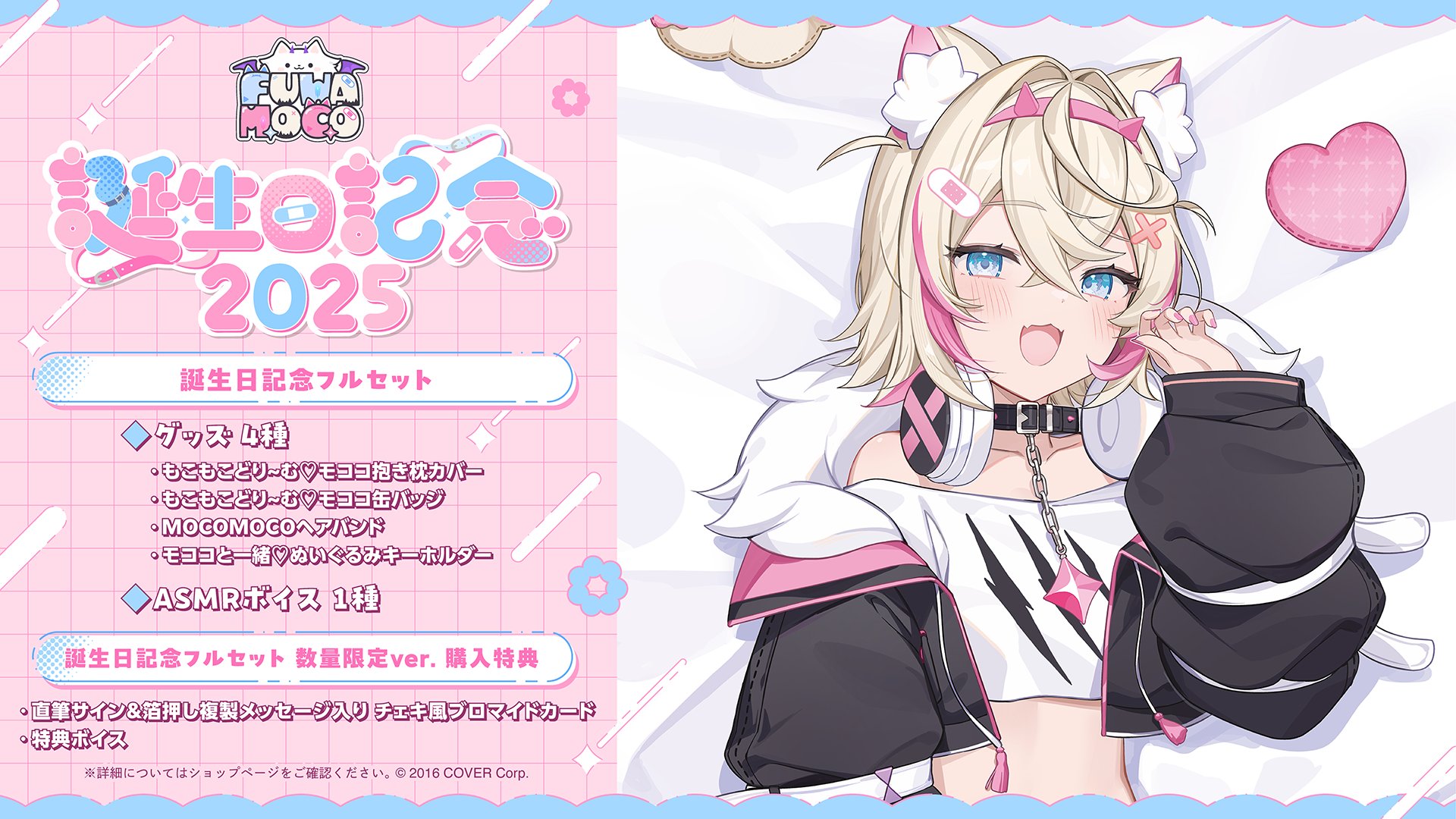 FUWAMOCO🐾holoEN (@fuwamoco_en) / X FUWAMOCO🐾holoEN (@fuwamoco_en) / X