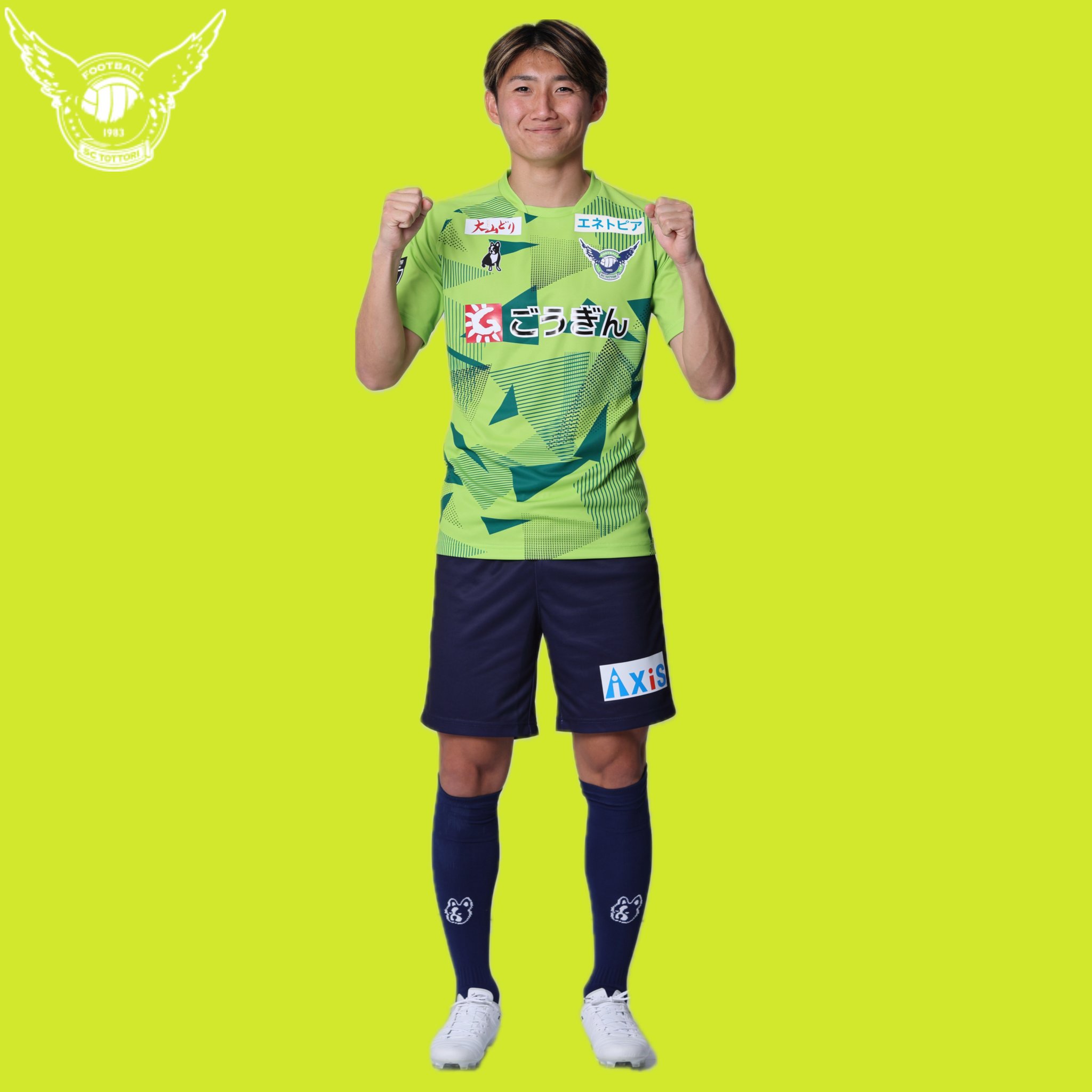ガイナーレ鳥取　選手着用トレーニングウェア 上下セット クラブ史上“初のデザイン”に！ガイナーレ鳥取、2023新